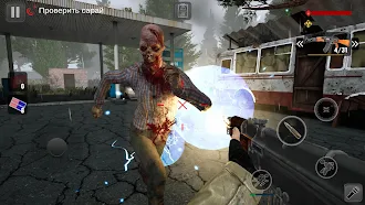 Game screenshot T.D.Z.4 Глава 1(Сталкер игра) mod apk