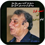 Cover Image of Download Ahmad Faraz poetry sad shayari  APK
