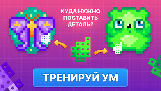 Скриншот