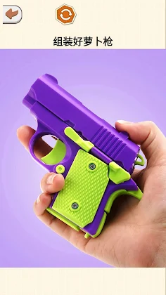 FidgetKnife: DIYBalisongcarrot - Screenshot 4