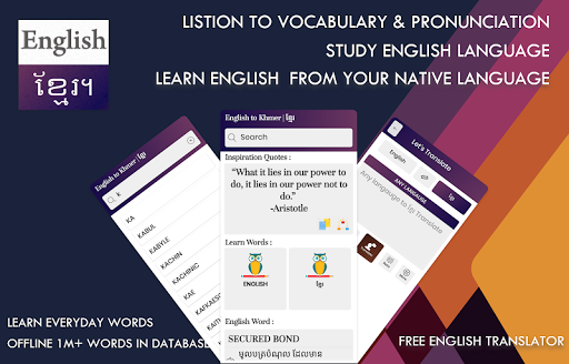 Android application Khmer English Translator screenshort