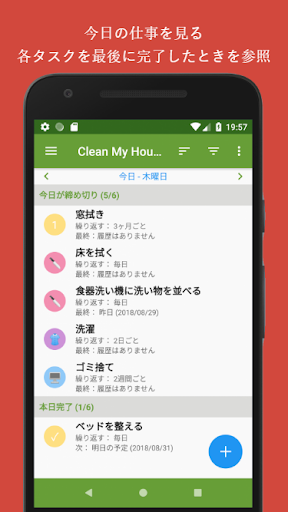 アプリのプレビュー