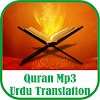 Quran Mp3 Urdu Translation icon
