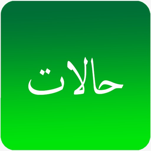 حالات واتس اب logo