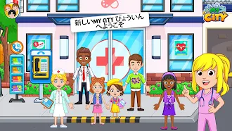 Game screenshot My City : びょういん mod apk
