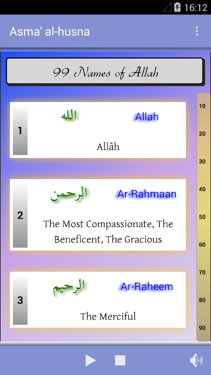 Asma' Al-Husna (Allah Names) - New - (Android)