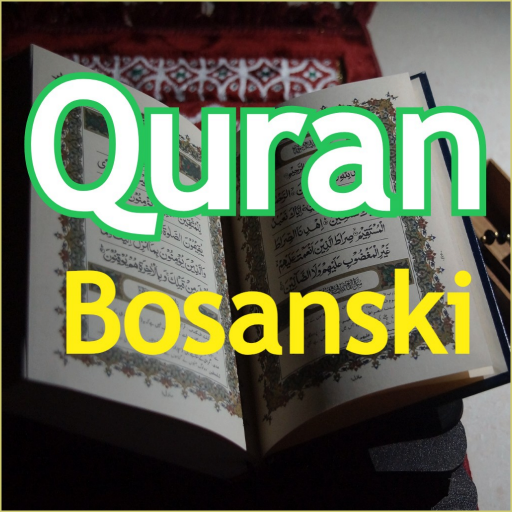 Quran Bosnian تنزيل على نظام Windows