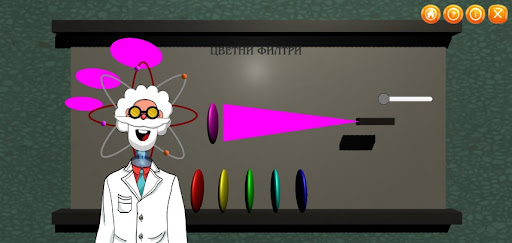ScienceLab Screen 2