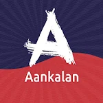 Cover Image of Скачать Аанкалан - Национальная платформа тестирования 1.0.0.25 APK