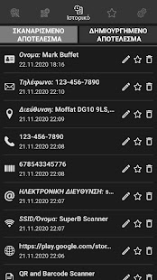 Escáner de código de barras de captura de pantalla QR