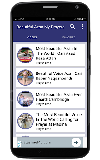 Beautiful Azan  My Prayers