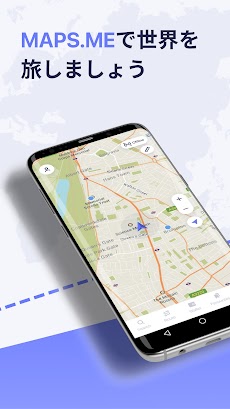 MAPS.ME: Offline maps GPS Navのおすすめ画像1