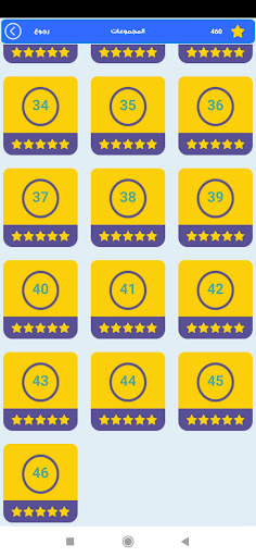 ثقافة التحدي أسئلة وإجابات