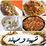 اكلات عراقية icon