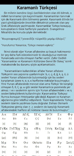 Android application KaramanApp screenshort