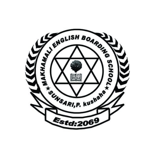Makhamali School Sunsari logo