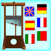 Words The Guillotine  Icon