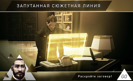 Deus Ex GO Screenshot