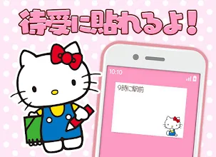 メモ帳 ハローキティ Google Play のアプリ