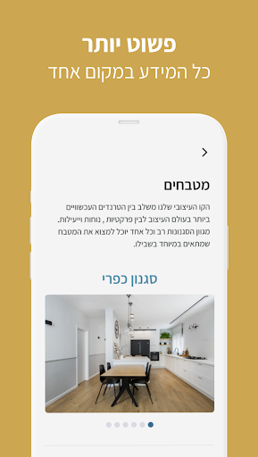 Avivi Smart&Simple Screen 2