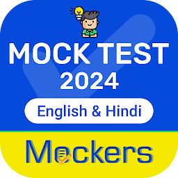 Obraz ikony: Mock Test,Test Series-Mockers