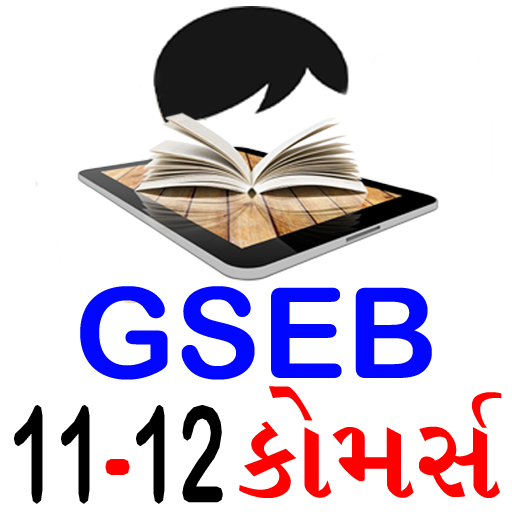 GSEB 11  12 Commerce