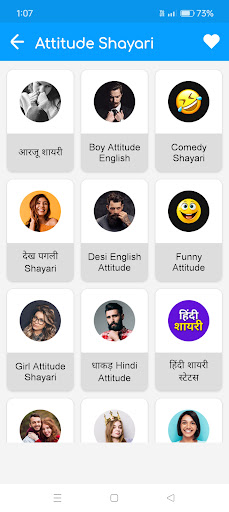 Android application Attitude Status Shayari Hindi screenshort