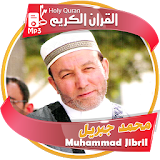 muhammad jibril - holy quran icon
