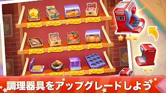 Game screenshot クッキングスター hack