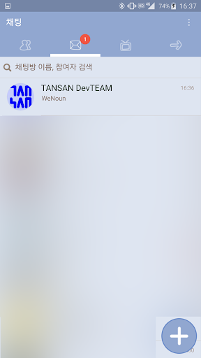 Jey세레니티(Serenity) 카카오톡 테마 Screen 3
