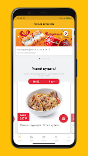 Nogai Kitchen 1.1.2 APK + Мод (Unlimited money) за Android