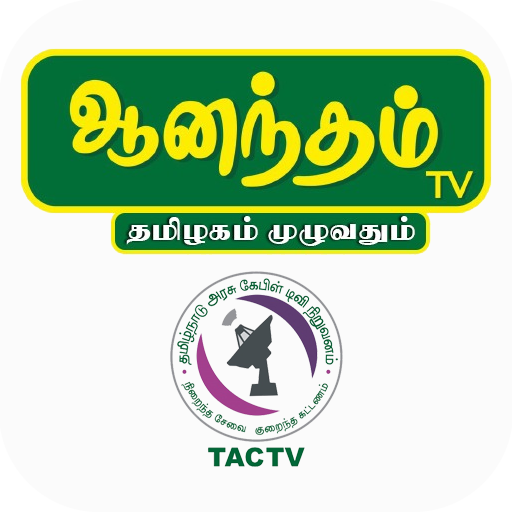 Anandam Tv Tactv