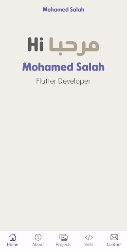 Android application Mo Salah Portfolio screenshort