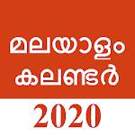 Cover Image of ดาวน์โหลด Malayalam Daily Panchangam Malayalam Calendar 2020 1.0 APK