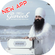 Kirtan By Bhai Gurpreet Singh Ji Shimla Wale