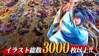 Game screenshot 疾風幕末演義 hack