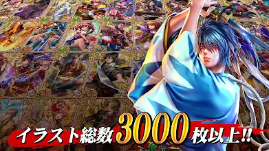 疾風幕末演義 Google Play のアプリ