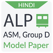 RRB ALP & Group D Mock Tests 2020 Hindi