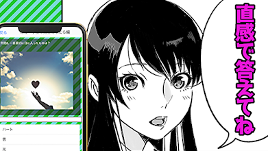 相性診断forウマ娘 アプリ 心理診断 漫画アニメ無料ゲーム Apps On Google Play