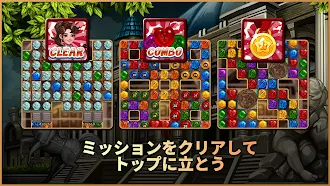 Game screenshot Jewel World Museum hack
