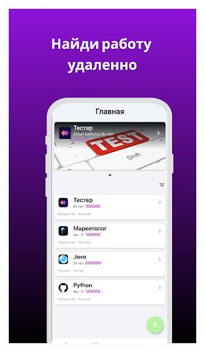 MyWay Screen 3