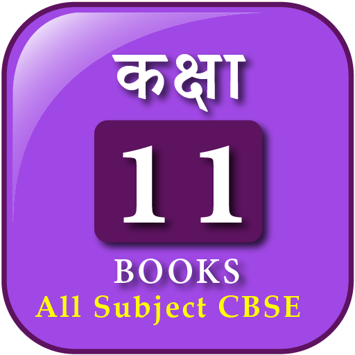 Class11 CBSE Books AllSubjects 1.4 Icon