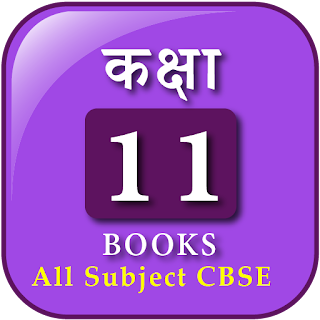 Class11 CBSE Books AllSubjects