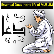 All Types of Duas
