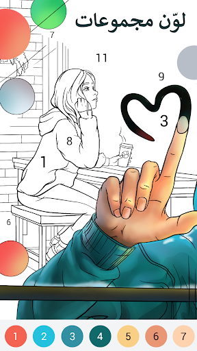 لعبه Happy Color – لوّن وفقاً للرقم apk مهكر4