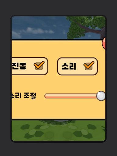 플레이테일 박씨전