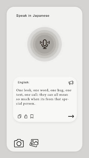 Japanese English Translate