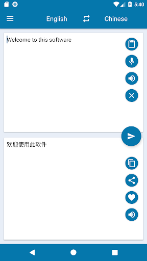 Android application English Chinese Translation screenshort
