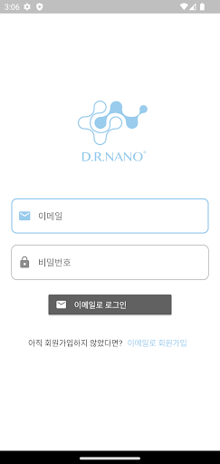 Android application 디알나노 D.R.Nano screenshort