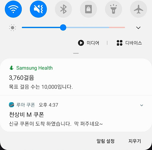 천상비M 쿠폰 Screen 3
